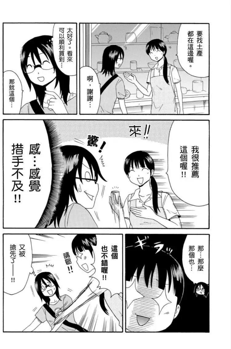 第10回5
