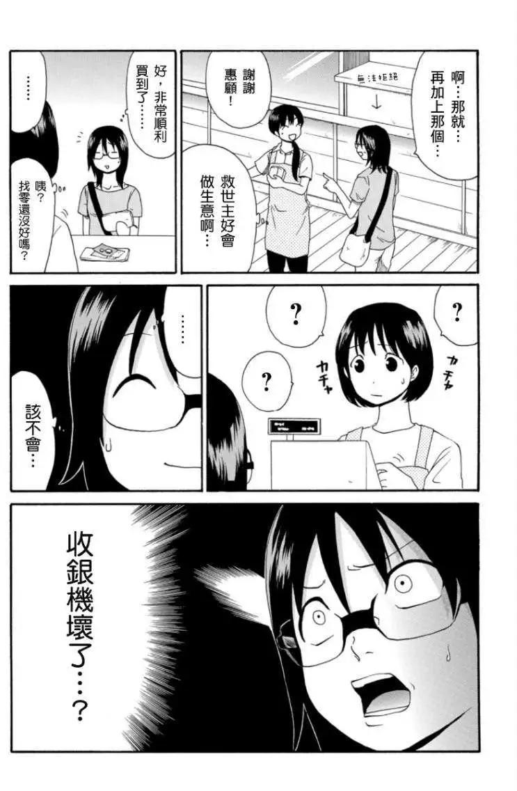 第10回6