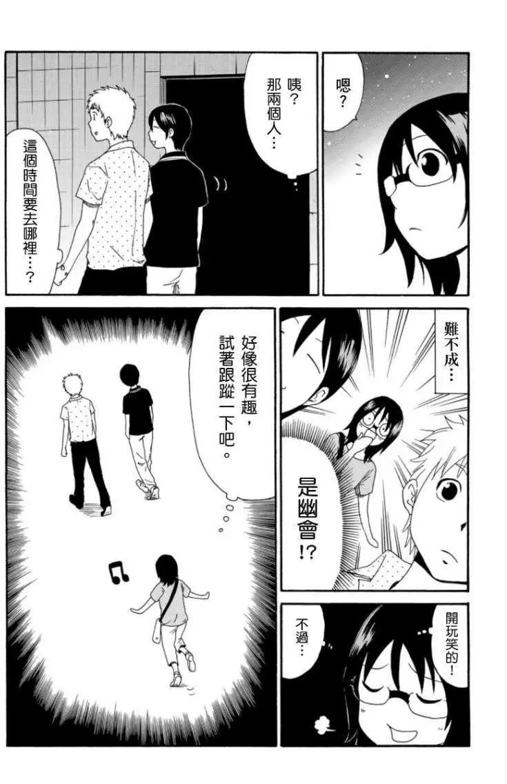 第10回8