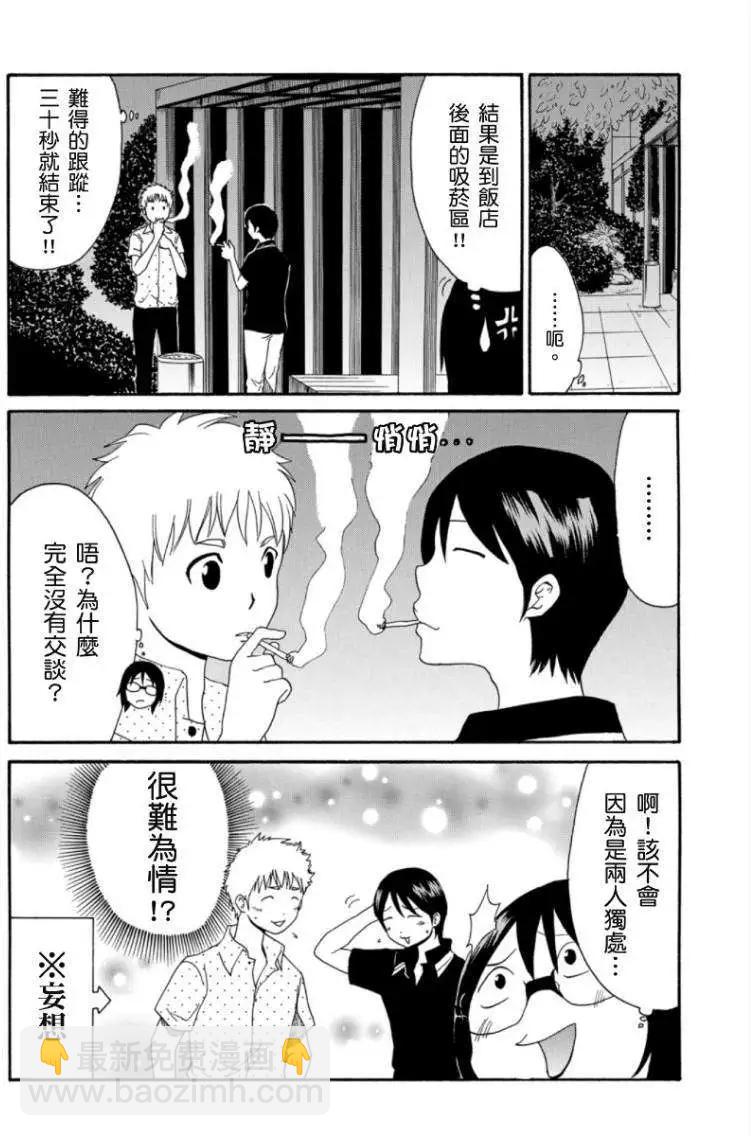 第10回9