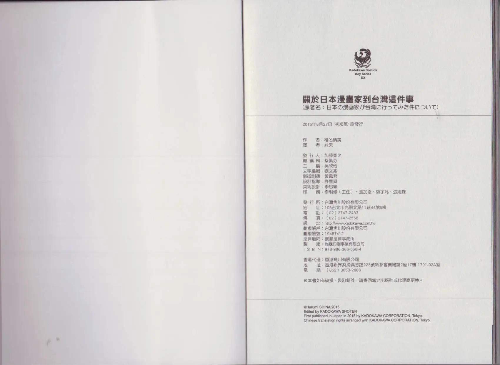 全一卷101