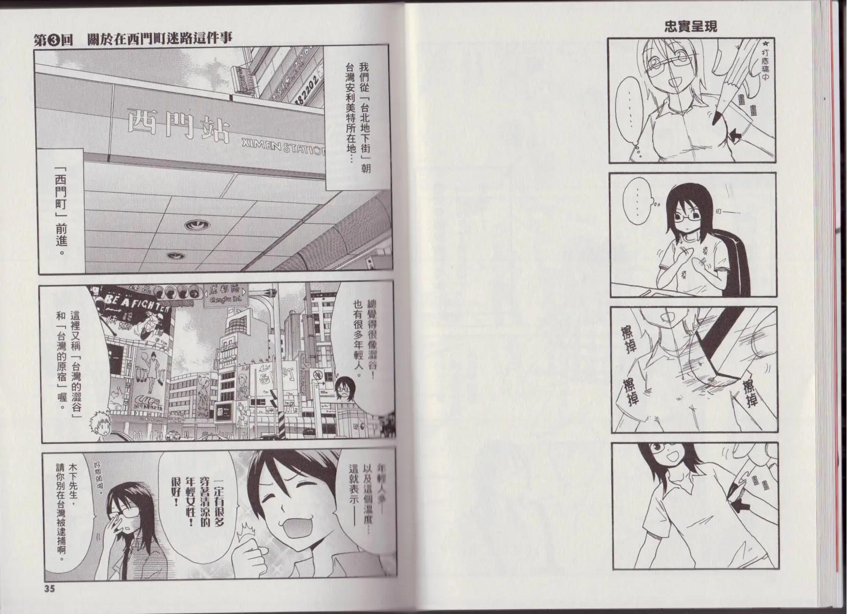 全一卷24