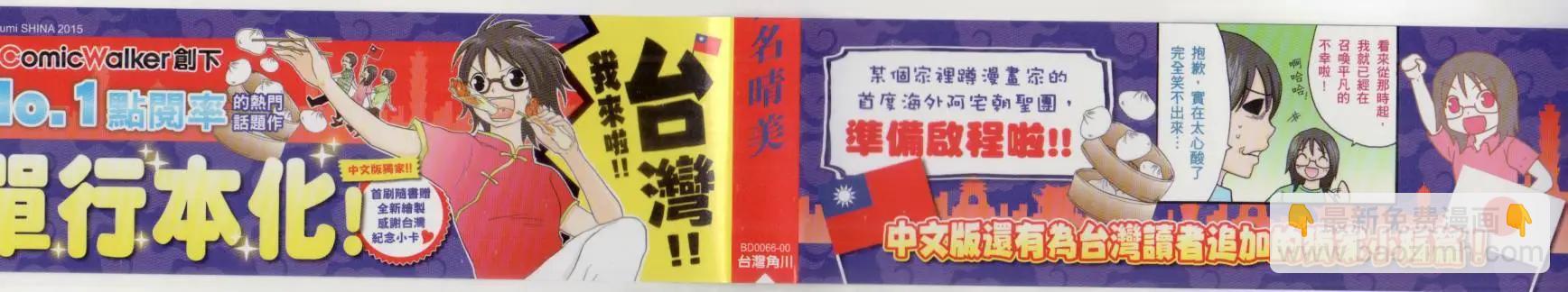 全一卷4