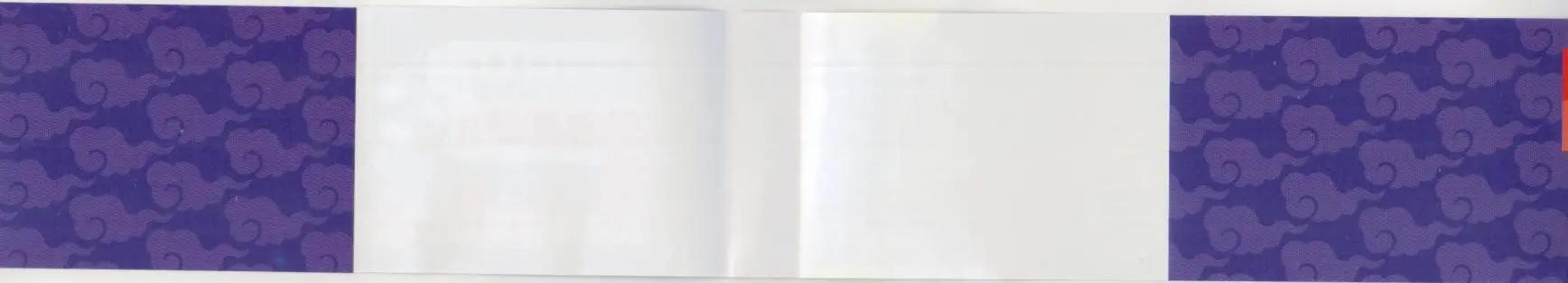 全一卷5