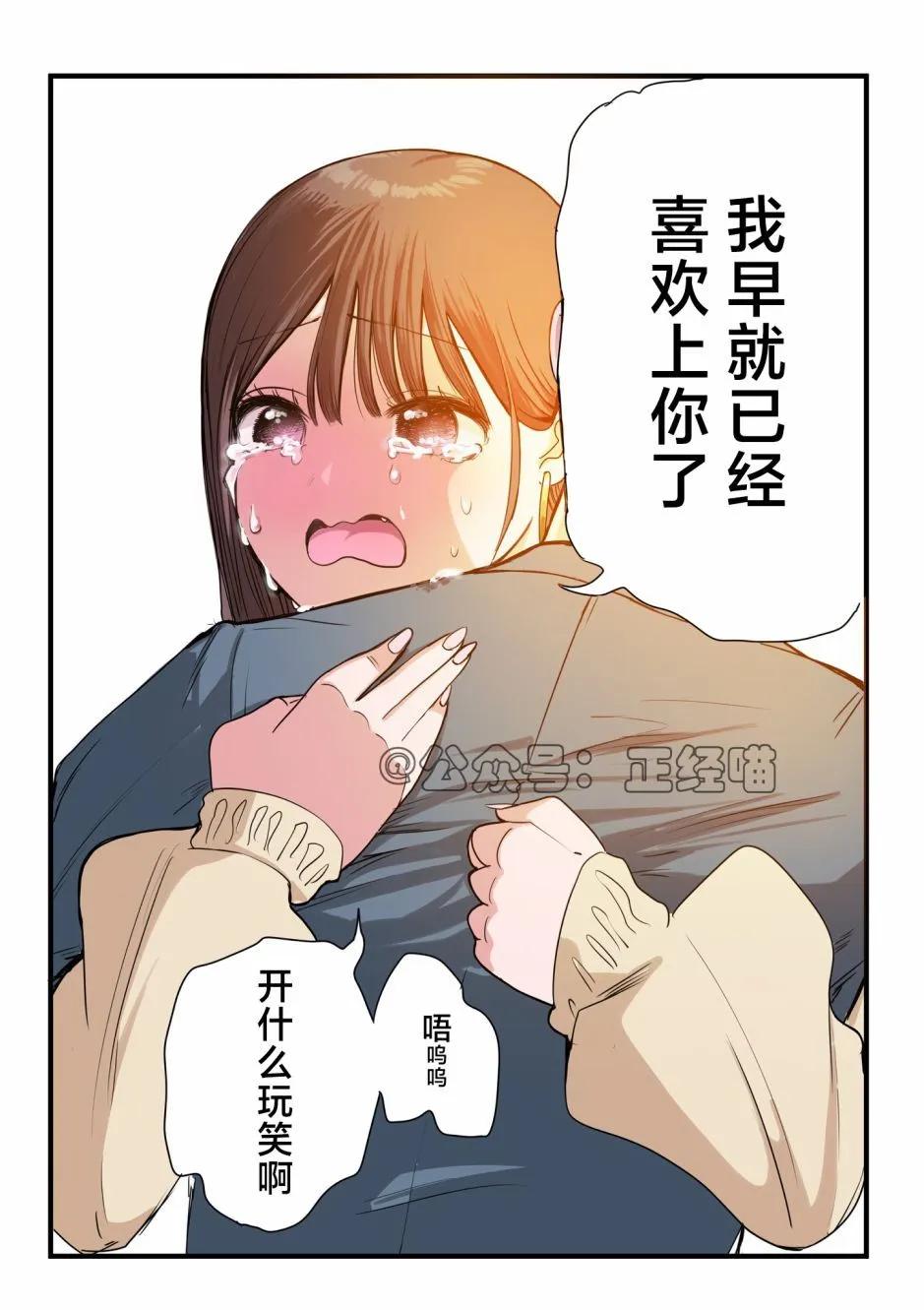 后篇070