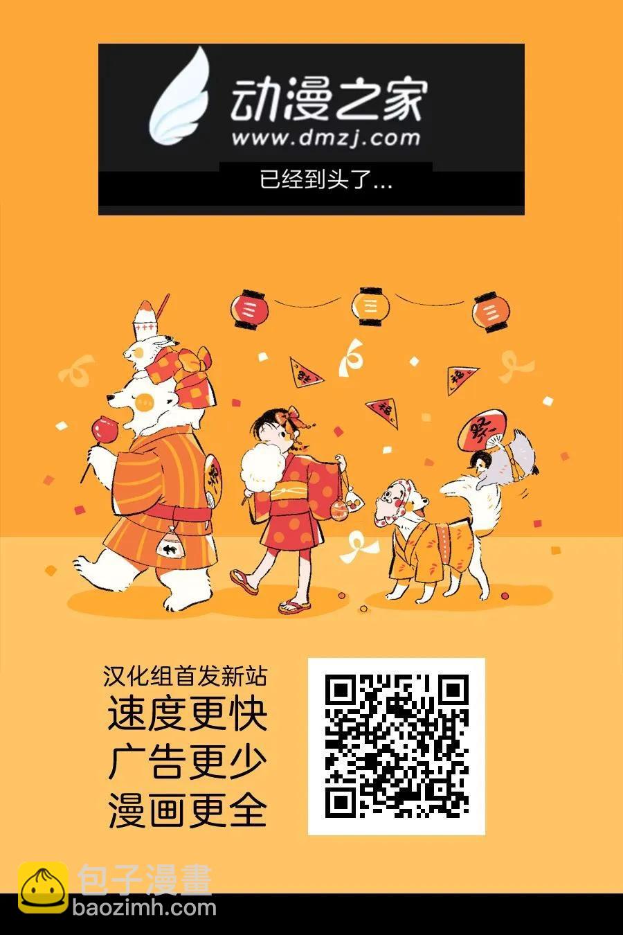 后篇072