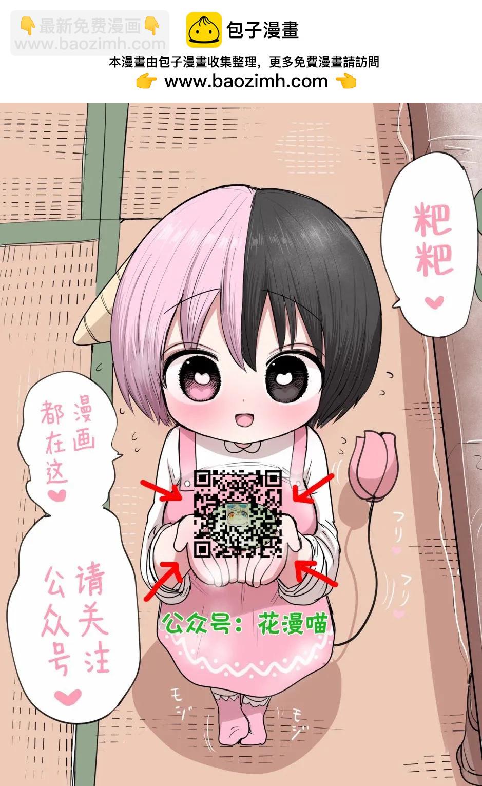 后篇073