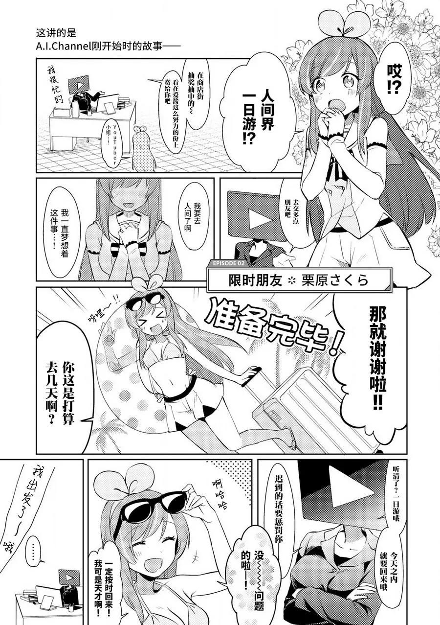 第02回0