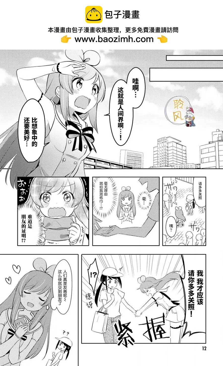 第02回1