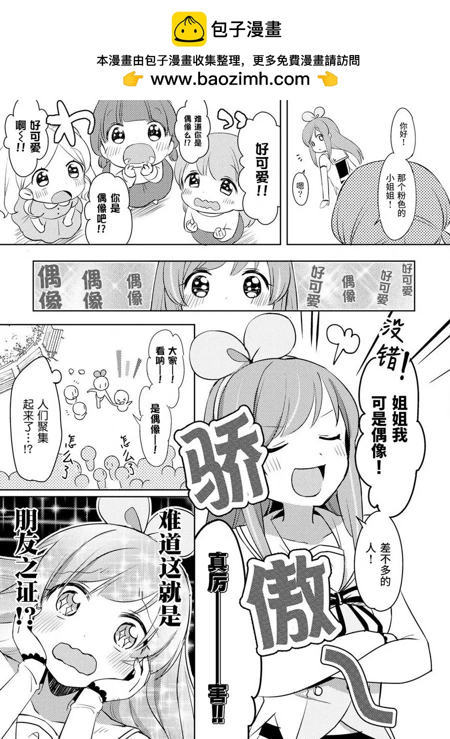 第02回2