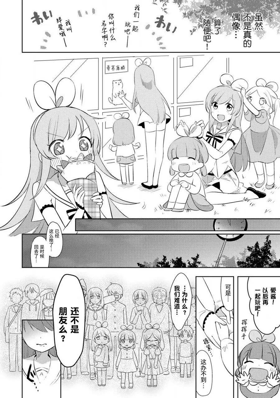 第02回3