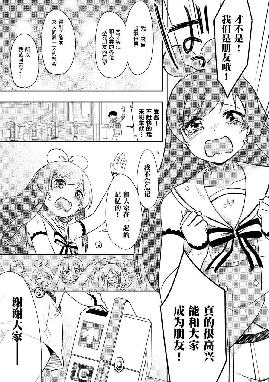 第02回4