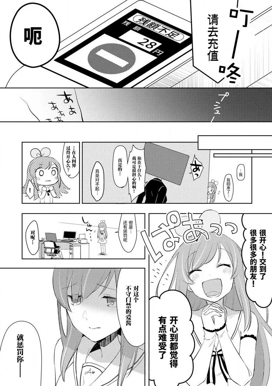 第02回5