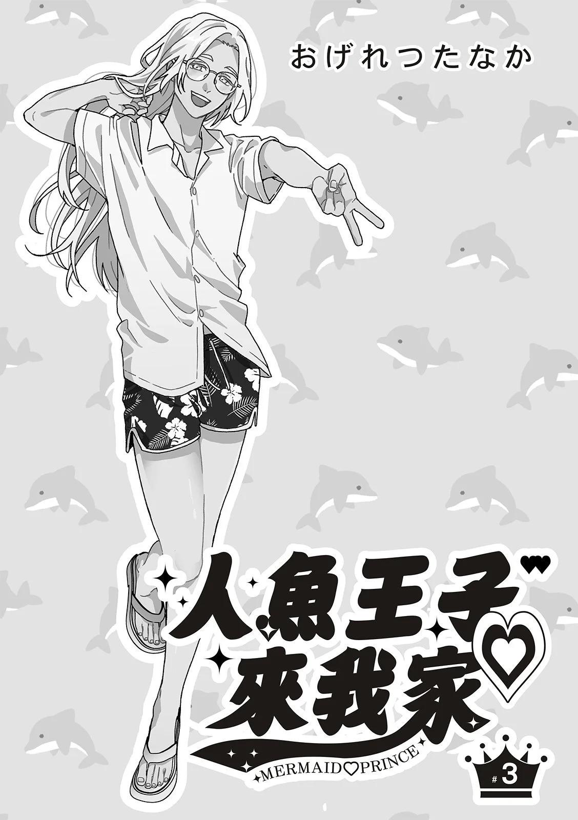 第03话0
