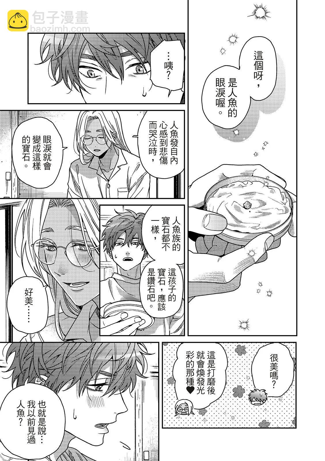 第03话12