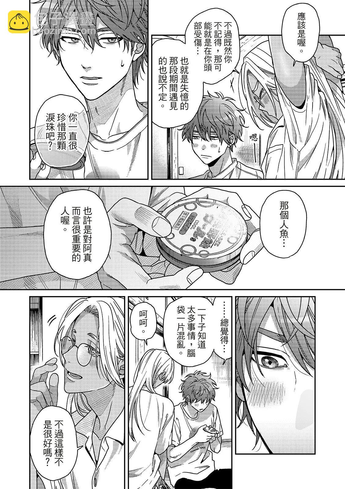 第03话13