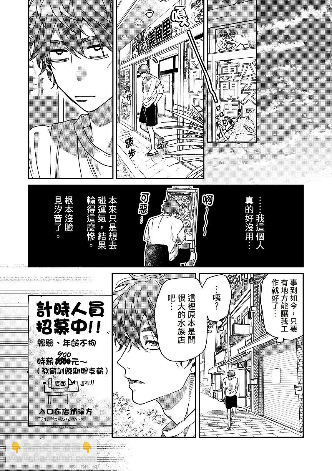 第03话17