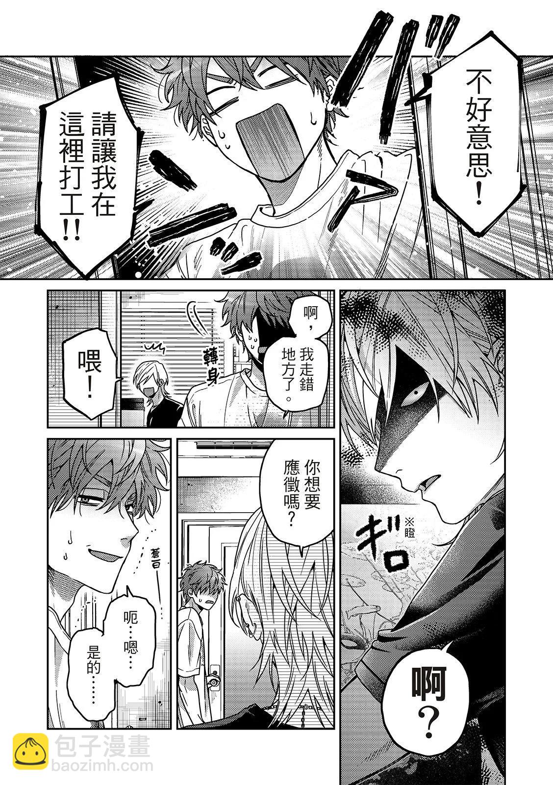 第03话18