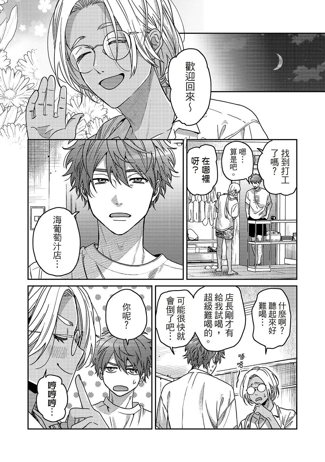 第03话20