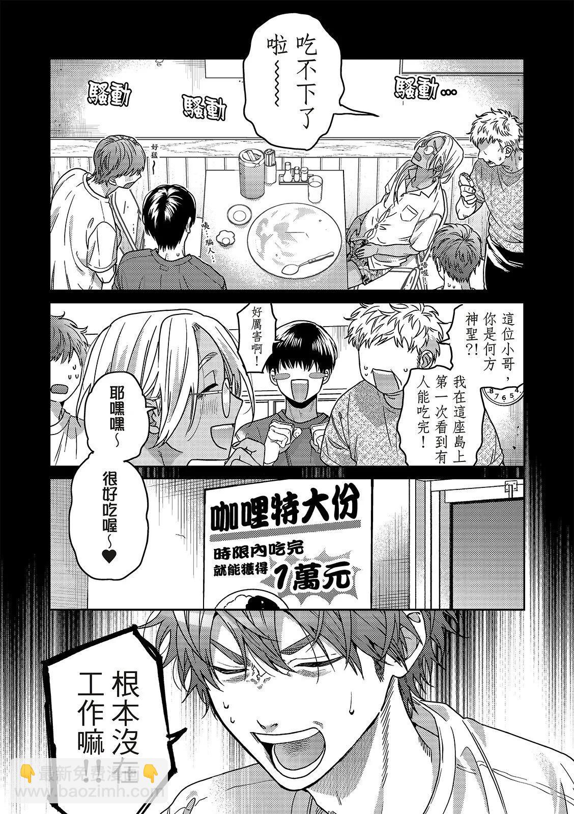 第03话22