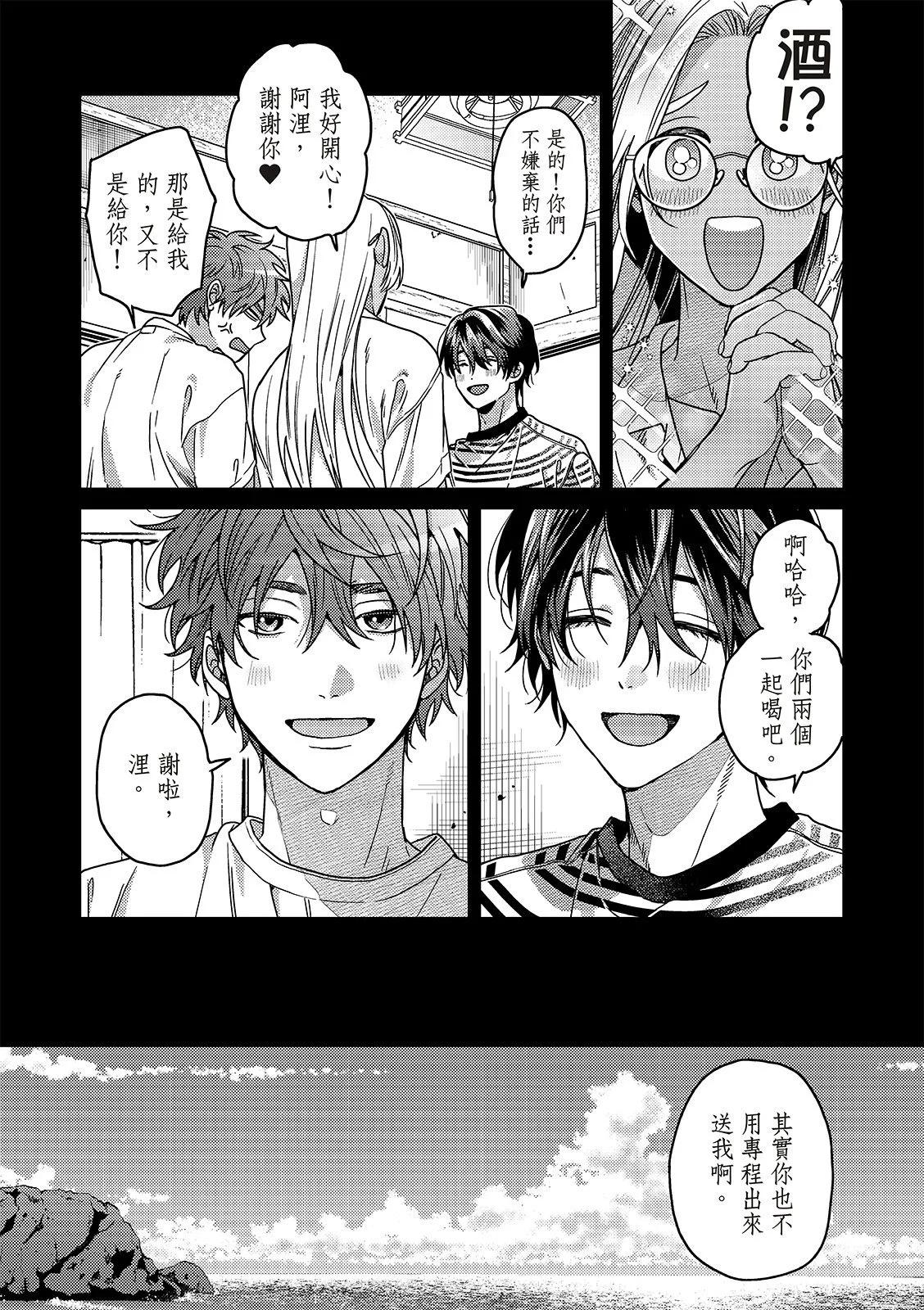 第03话5