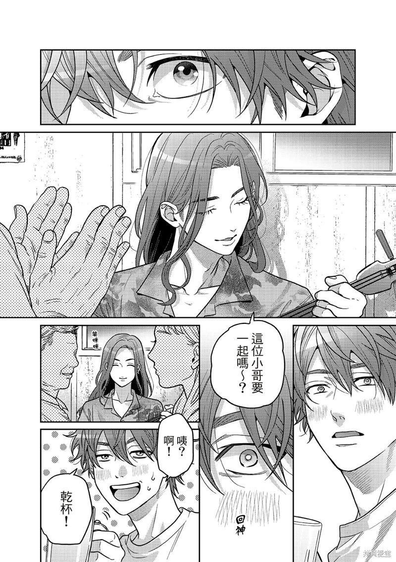 第04话10
