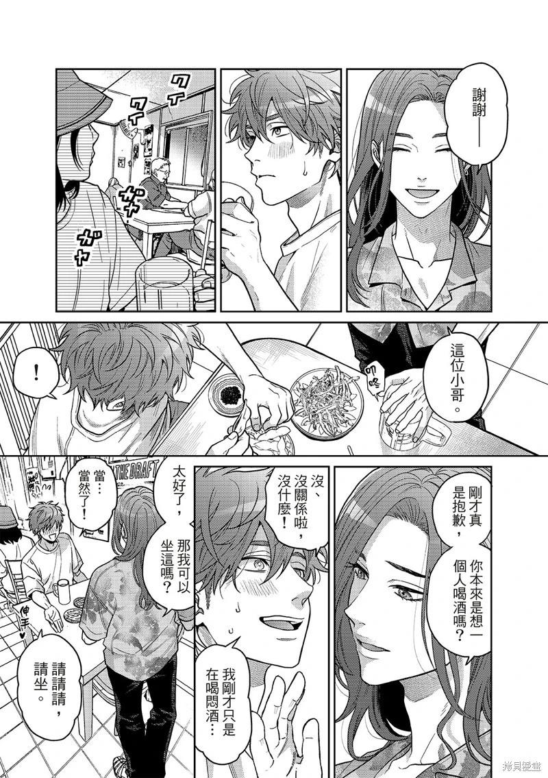 第04话11