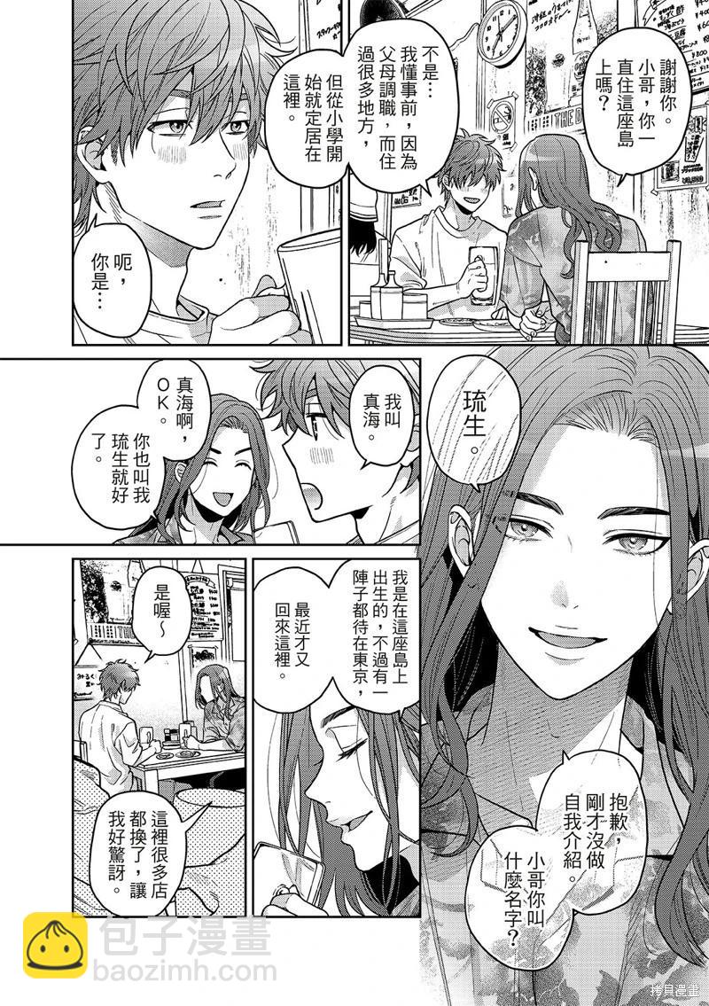 第04话12