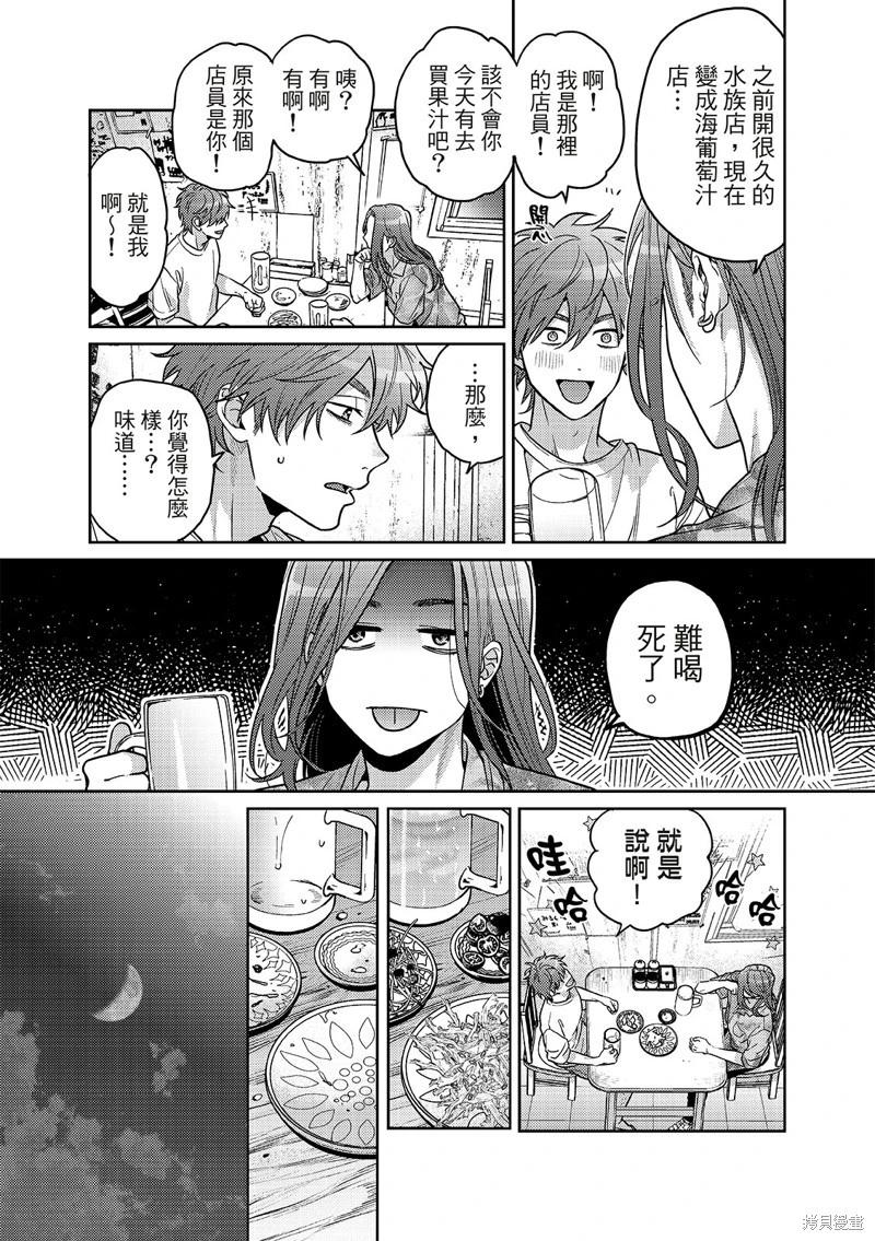 第04话13