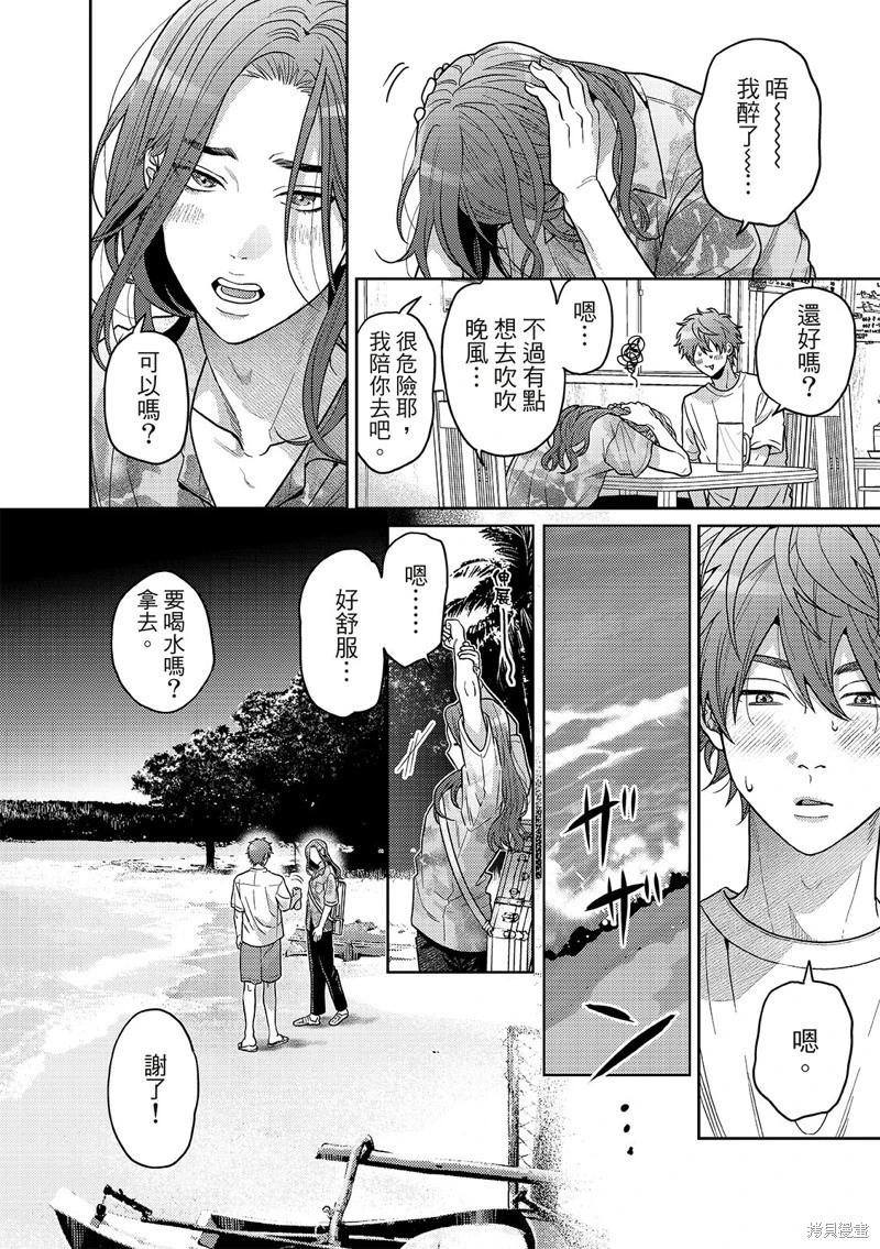第04话14