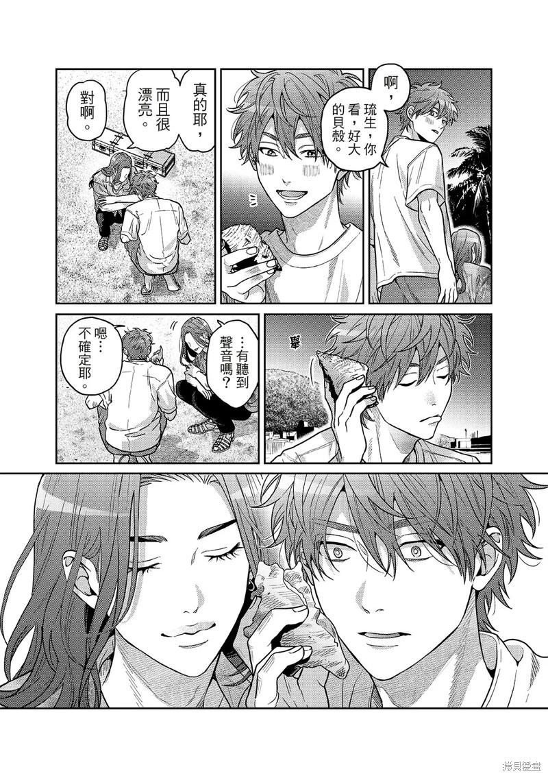 第04话15