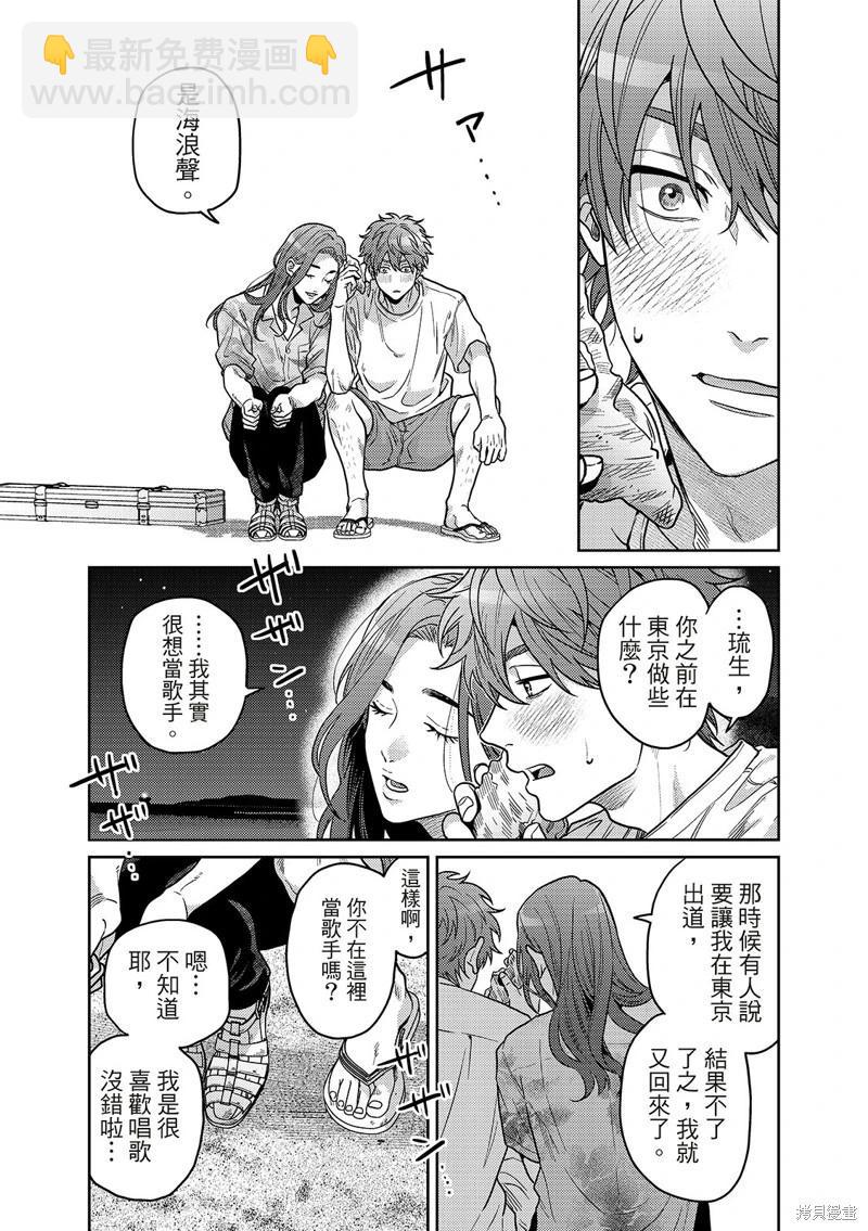第04话16