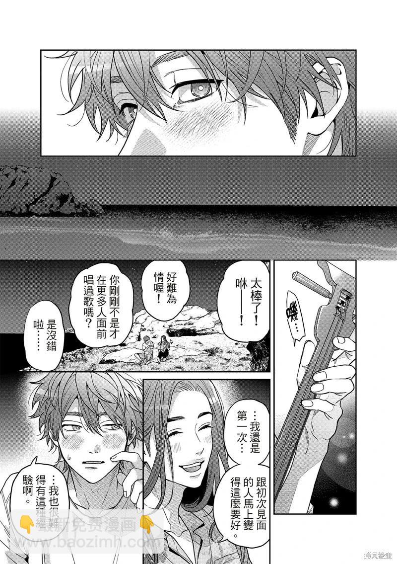 第04话19
