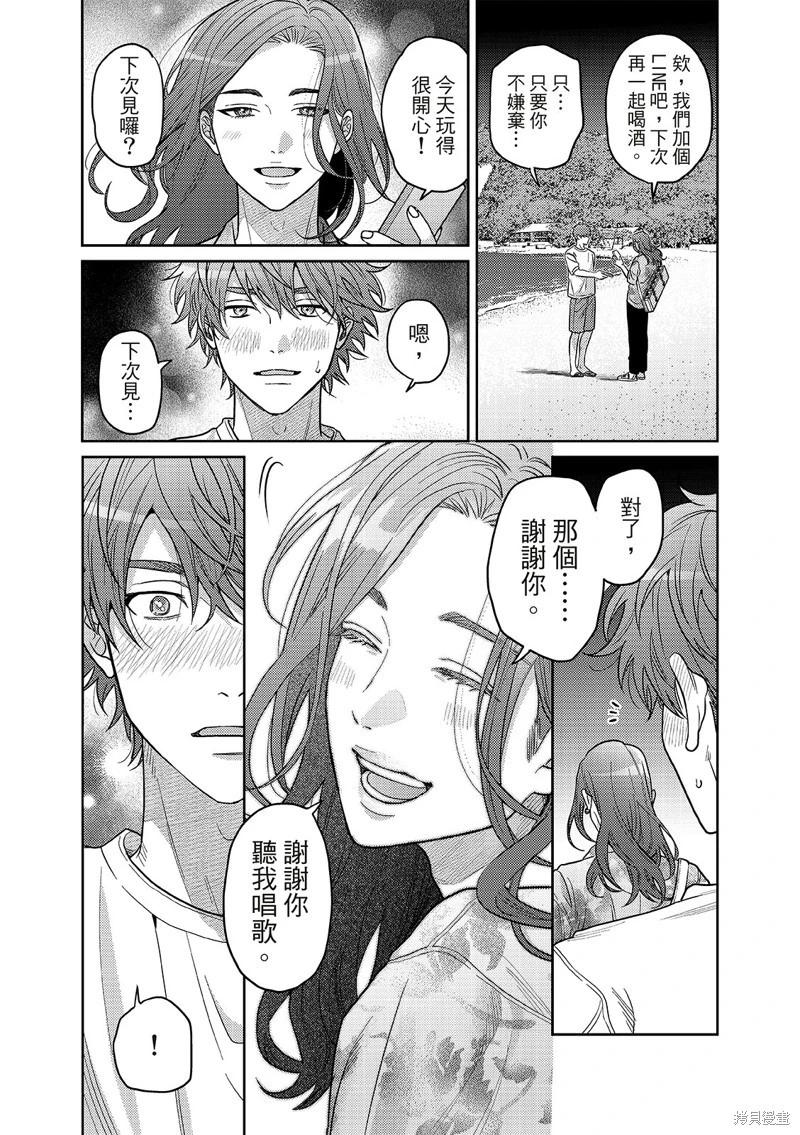 第04话20
