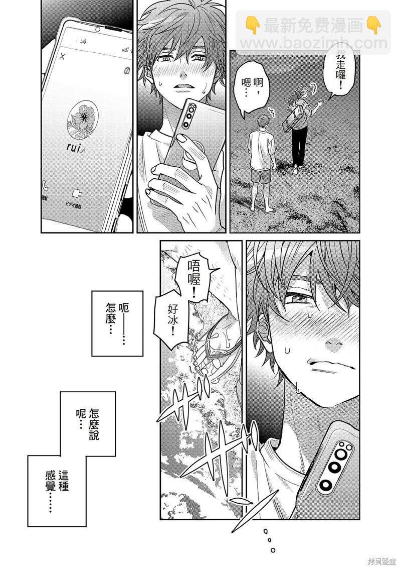 第04话21