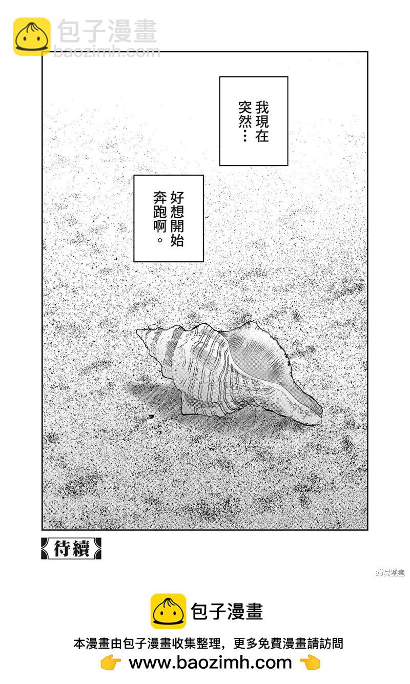 第04话22