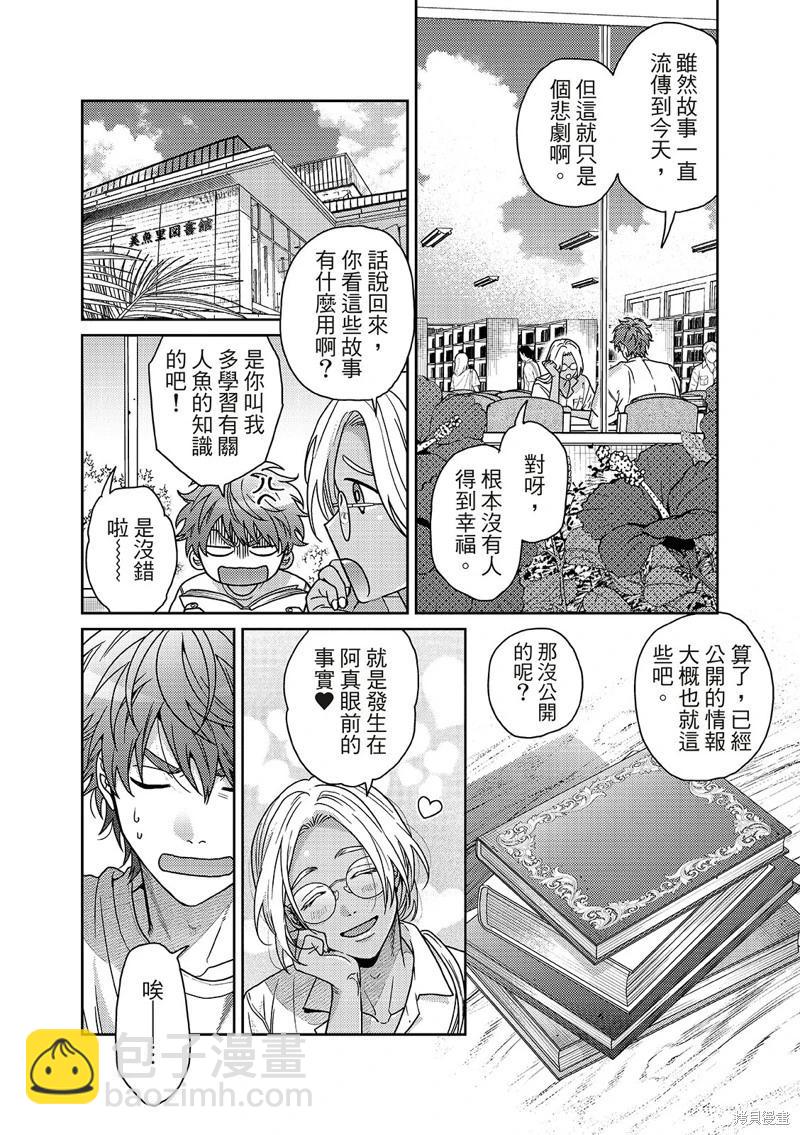 第04话3