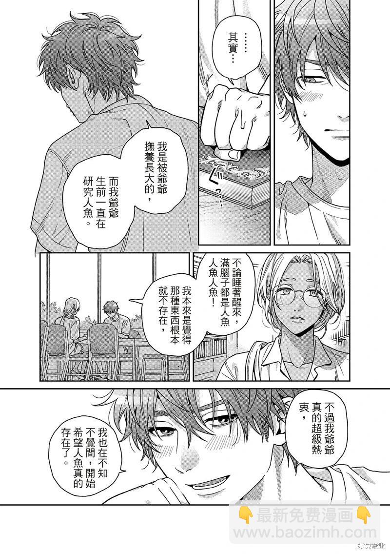 第04话4