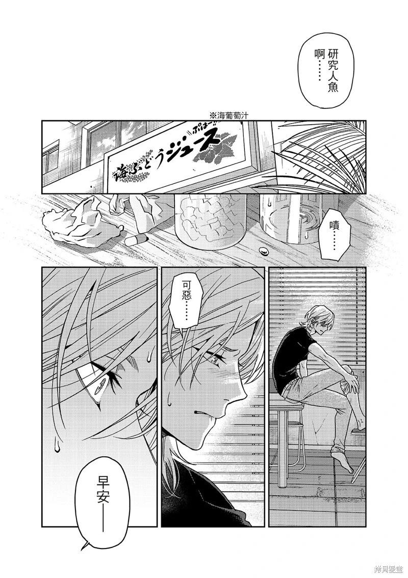第04话6