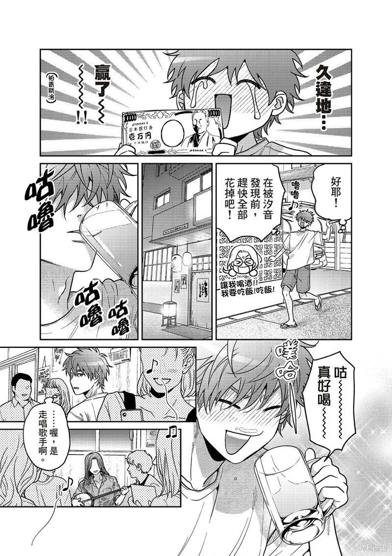 第04话9