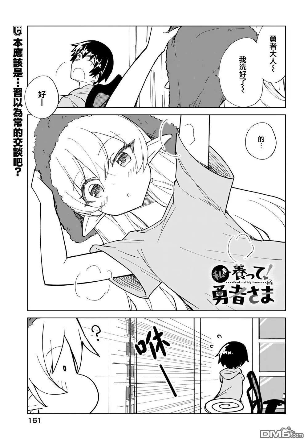 第11话0
