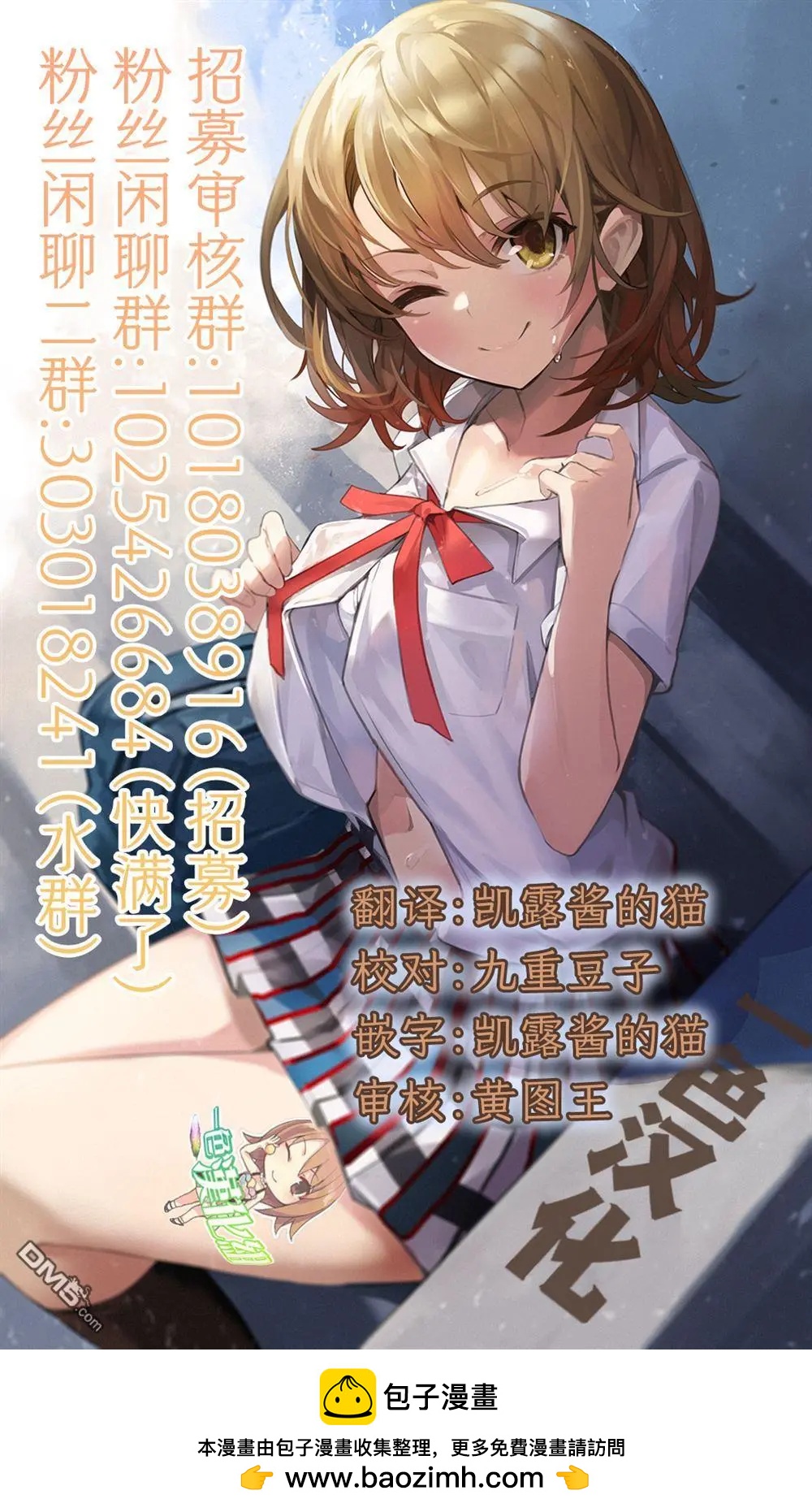 第11话22