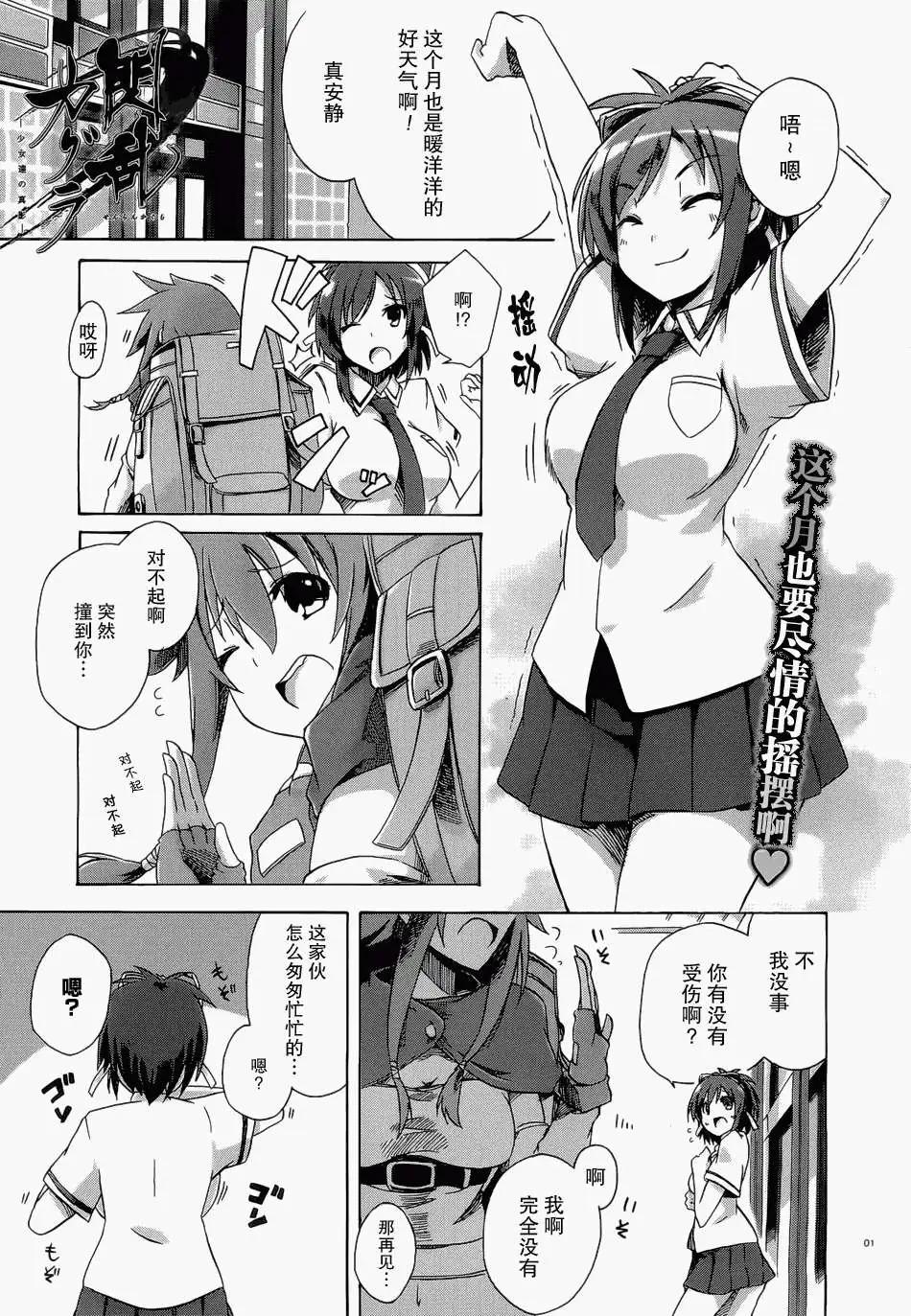 第02回0