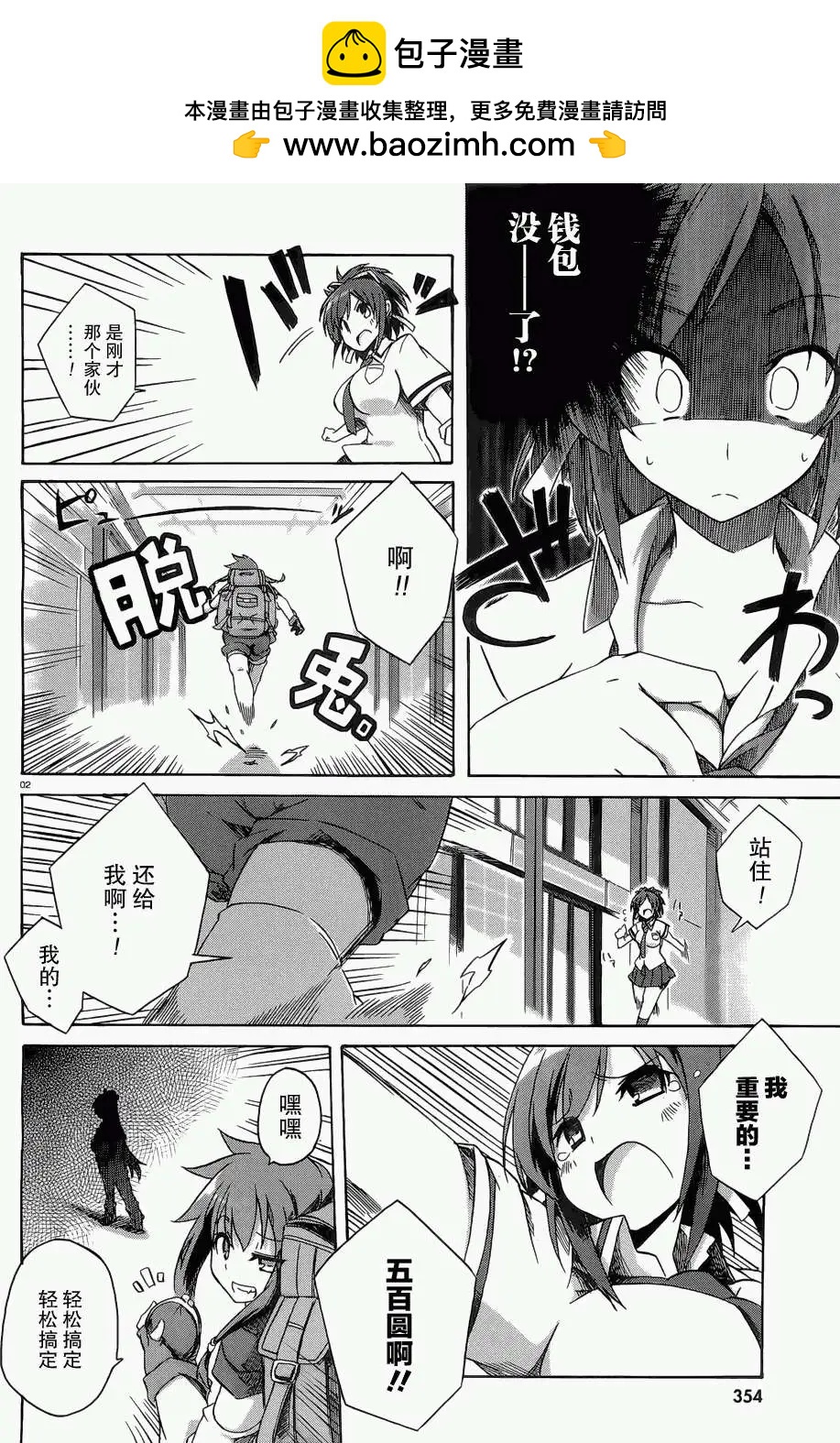 第02回1