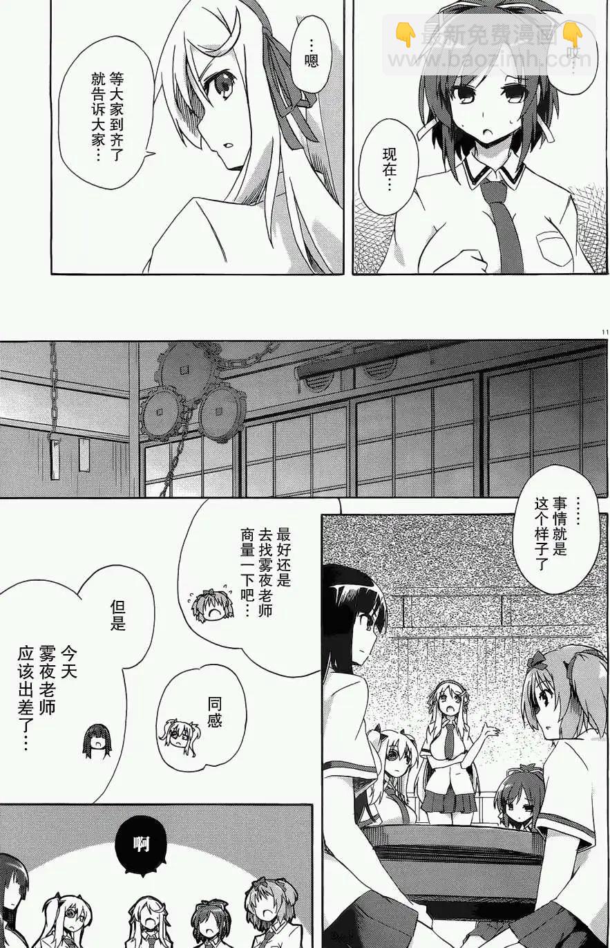 第02回10