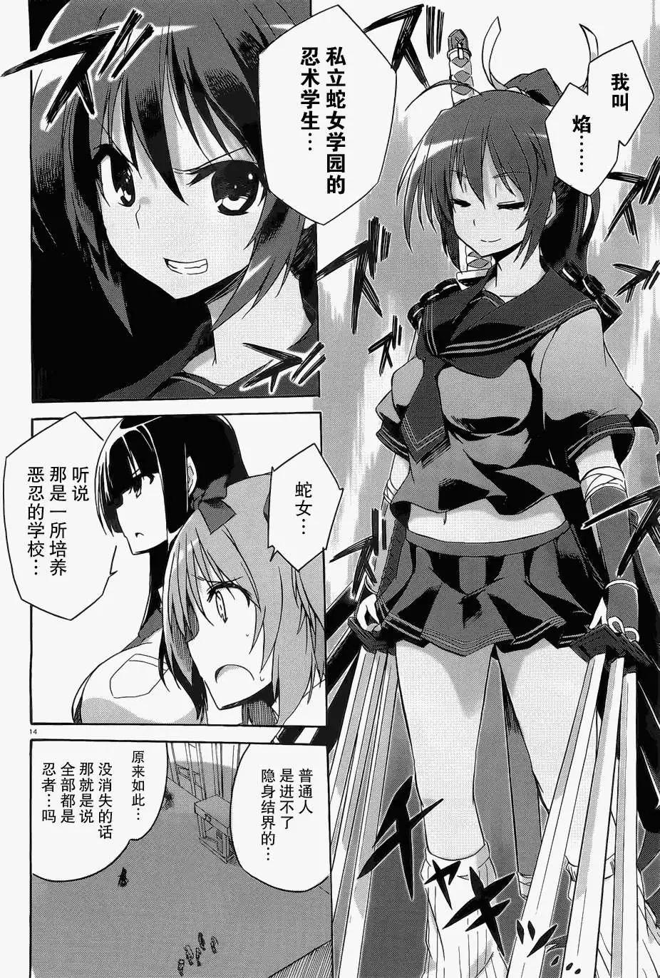 第02回13
