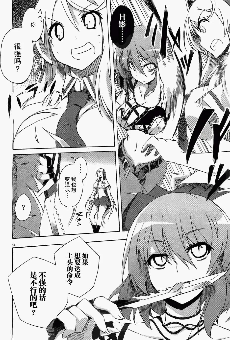 第02回17