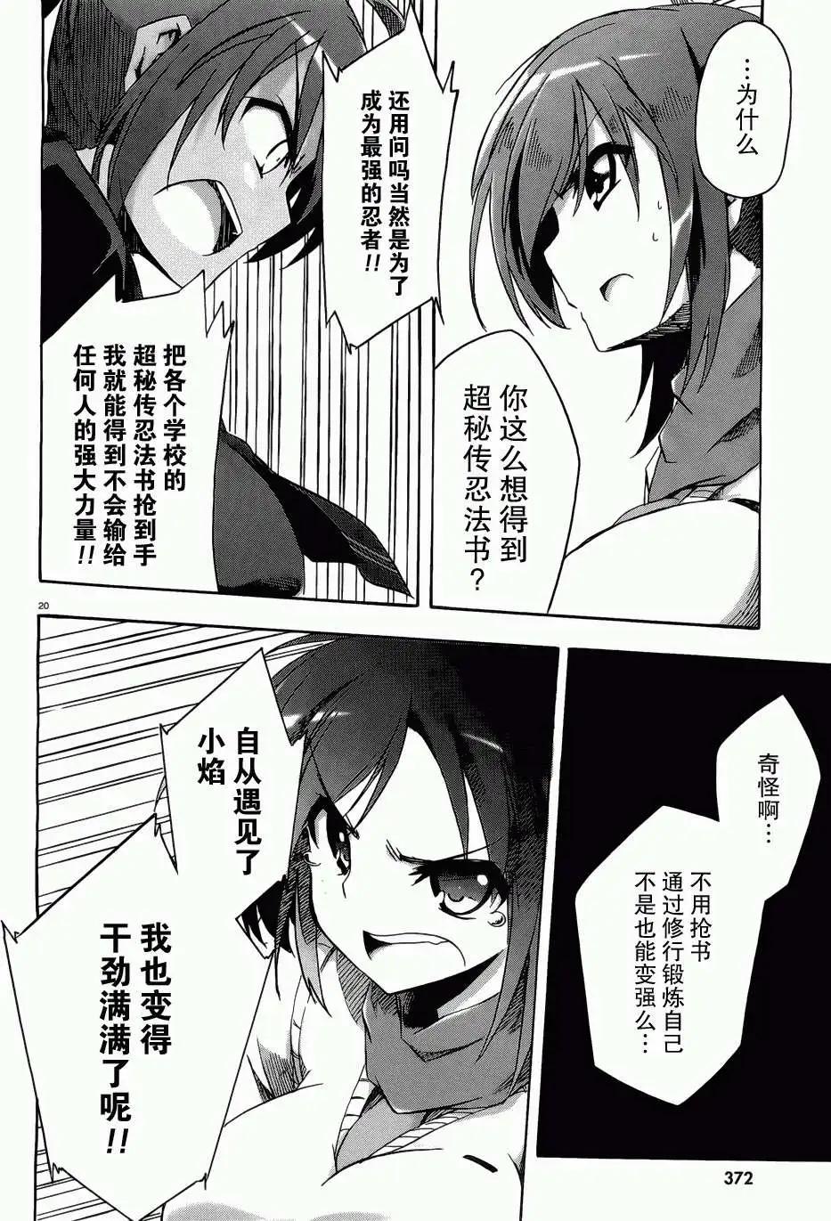 第02回19