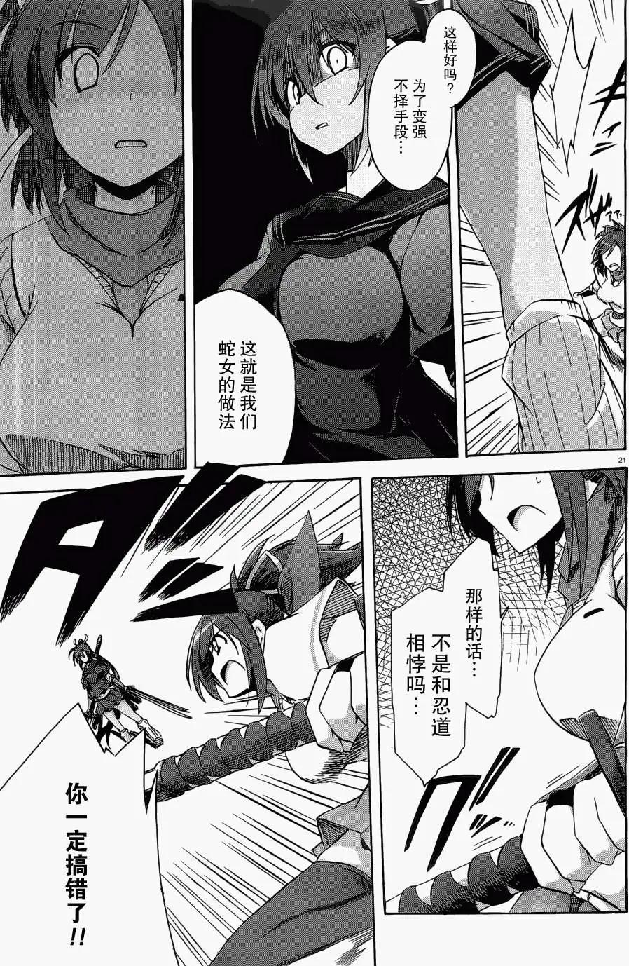 第02回20