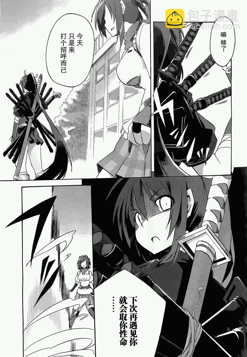 第02回22